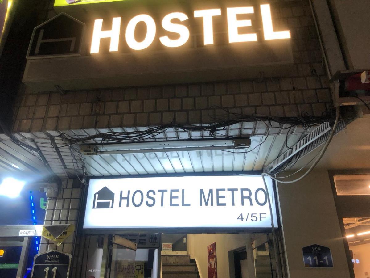 호스텔메트로 서울특별시 외부 사진